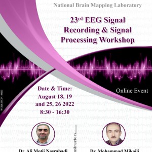 23rd EEG Signal Recording & Signal Processing Workshop